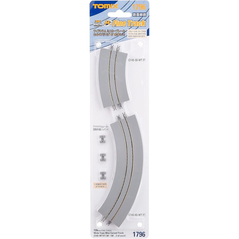 Wide Trolley/Streetcar (Tram) Mini Curve C140-WT