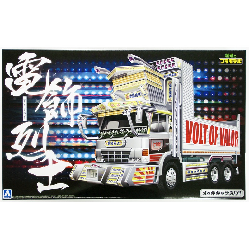 Aoshima 15308 Japanese Decoration Truck Denshoku Resshi 1/32 Scale Kit