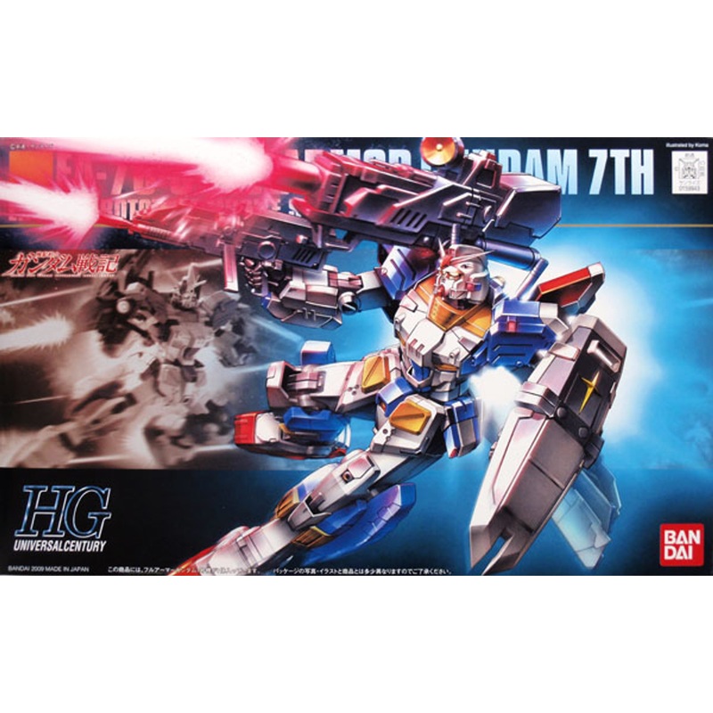 Bandai HGUC 098 Gundam FA-78-3 FULLARMOR 7TH 1/144 Scale Kit