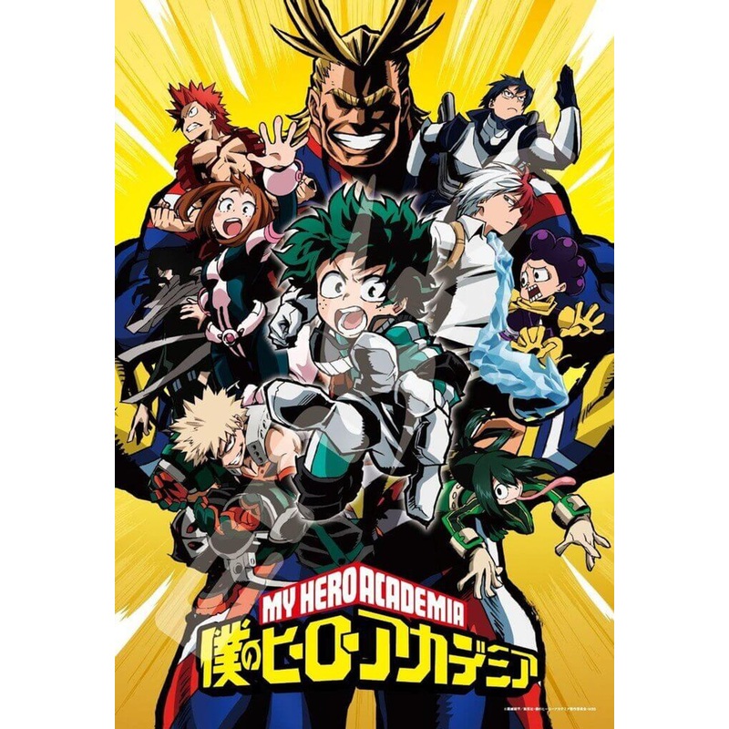 Ensky Jigsaw Puzzle 300-1143 My Hero Academia The best hero (300 Pieces)