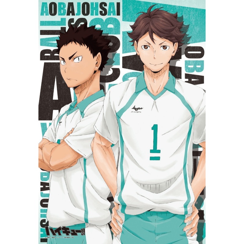 Ensky Jigsaw Puzzle 300-991 Haikyu!! Oikawa & Iwaizumi (300 Pieces)