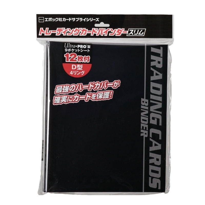 Epoch Trading Card Binder Slim w/ 12 UltraPRO 9-pocket sheets