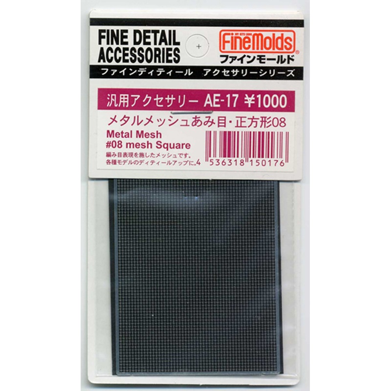 Fine Molds Fine Detail Accessories Metal Mesh #08 Mesh Square