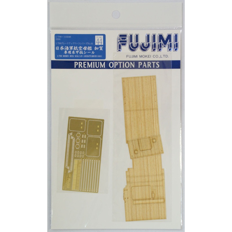 Fujimi 1/700 Gup 113340 Wooden Deck Seal (IJN Aircraft Carrier Kaga) 1/700 scale