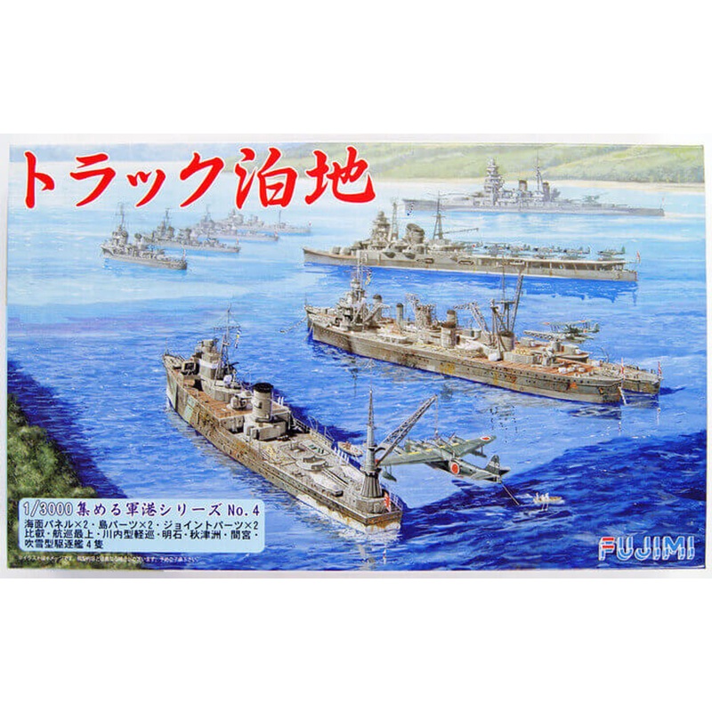 Fujimi Gunko 04 401324 Track Anchorage Harbor 1/3000 Scale Kit