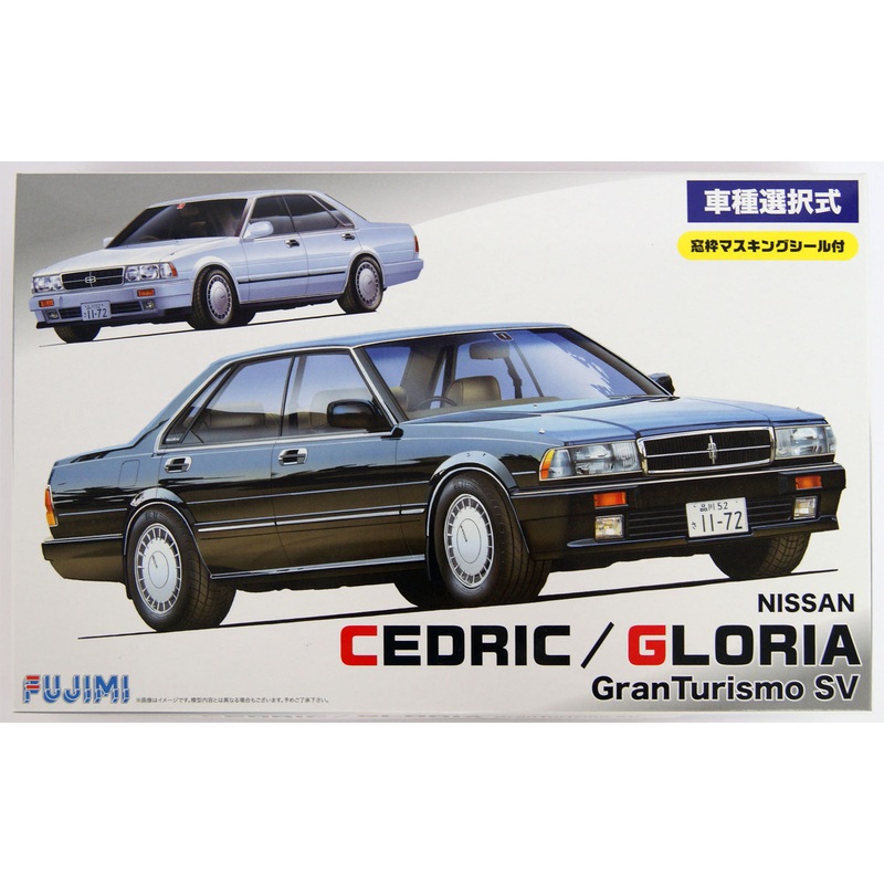 Fujimi ID-138 Nissan Cedric / Gloria 2.0 Gran Turismo SV 1/24 scale convertible