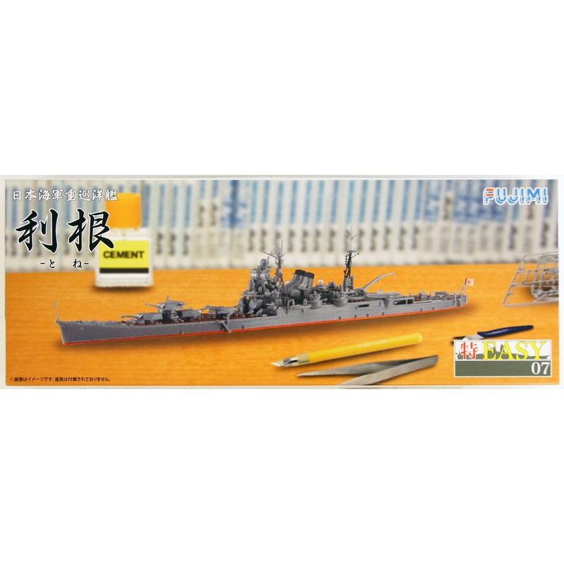 Fujimi TOKU-Easy 07 IJN Heavy Cruiser TOne 1/700 Scale Kit
