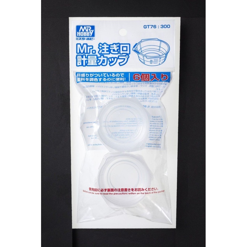 GSI Creos Mr.Hobby GT76 Mr. Measuring Cup (6 pcs.)