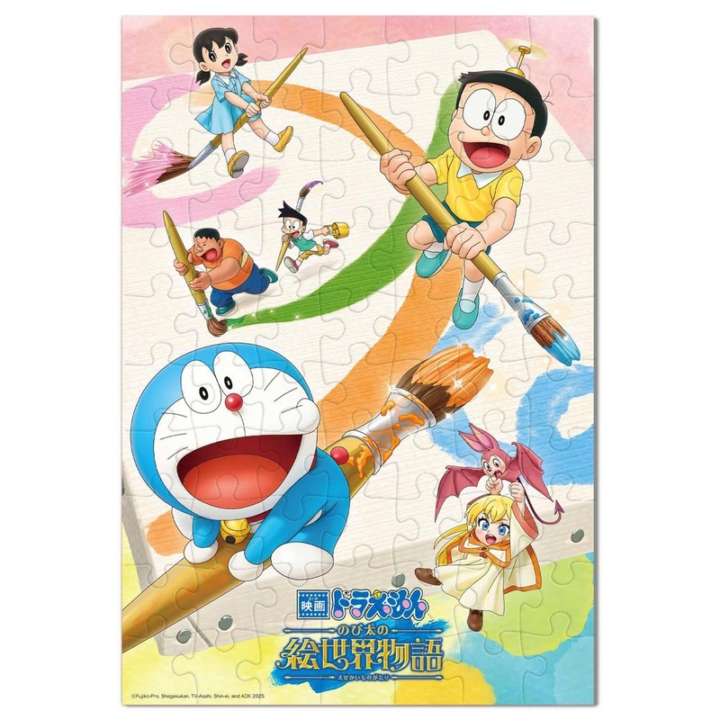 Jigsaw Puzzle Doraemon the Movie: Nobita’s Picture World Adventure (70 Pieces)