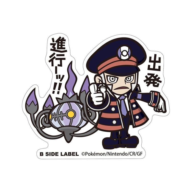 Pokemon Center Original B-Side Label Pokemon Sticker Big Nobori & Chandelure