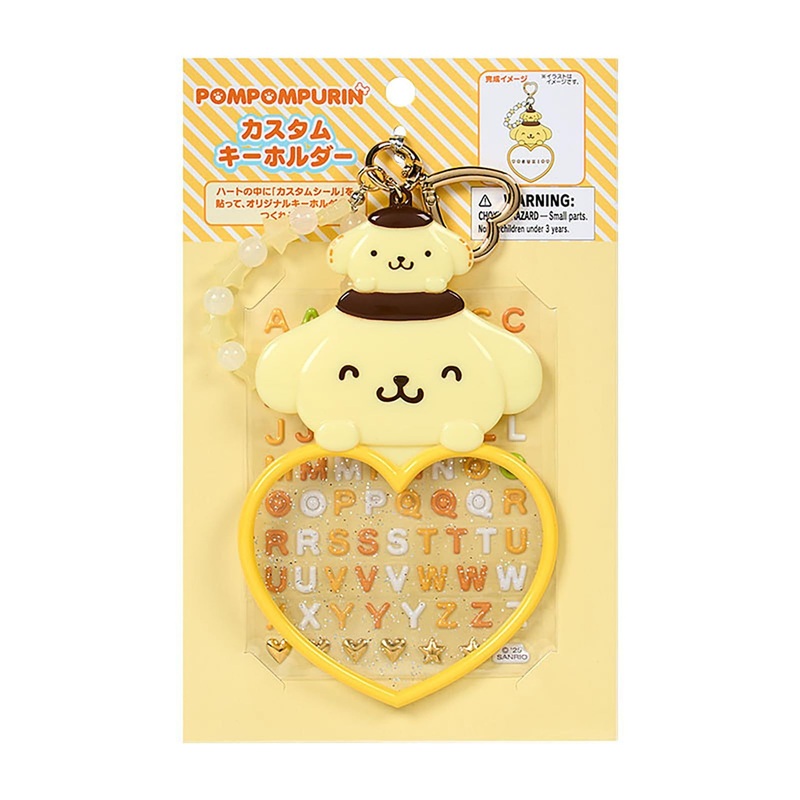 Sanrio PomPom Purin Custom Keychain (Character Grand Prize 2nd Edition I Love Me Series Part 1)