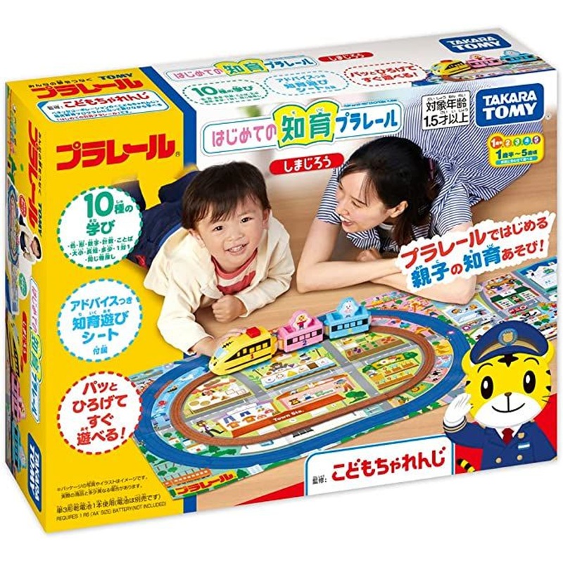 Takara Tomy Pla-Rail Educational Toy Play with Shimajiro