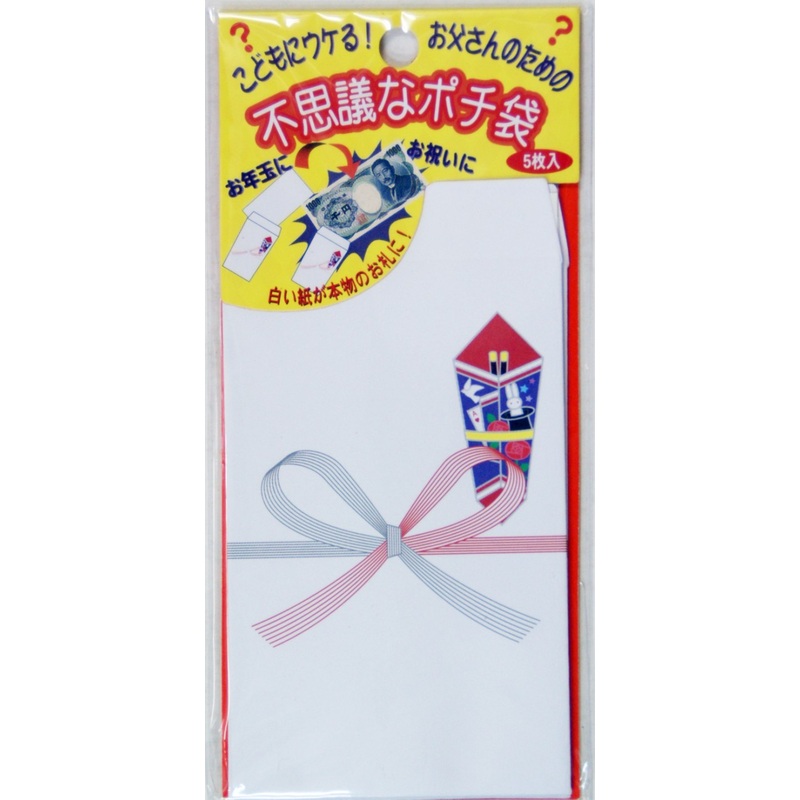 Tenyo Japan 114261 MYSTERIOUS POCHI BAG (Magic Trick)