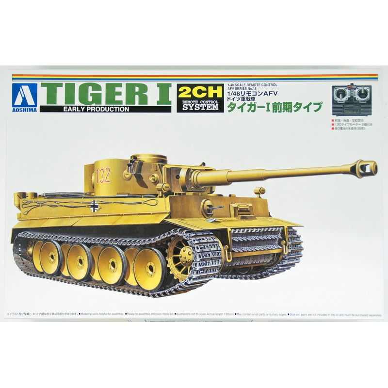 Aoshima 12475 RC AFV Series No. 15 Tiger I Early Productions 1/48 Scale Kit