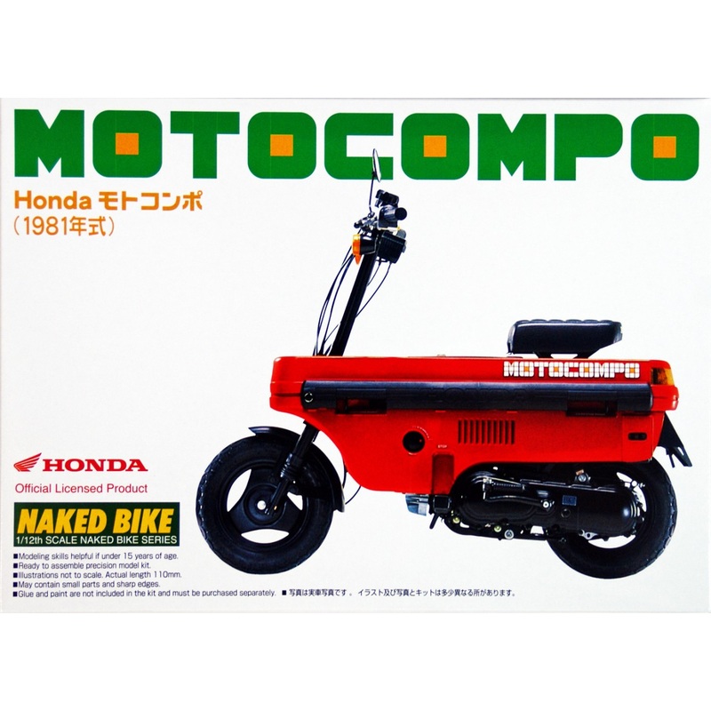 Aoshima Naked Bike 33 47972 Honda MOTOCOMPO 1981 1/12 Scale Kit