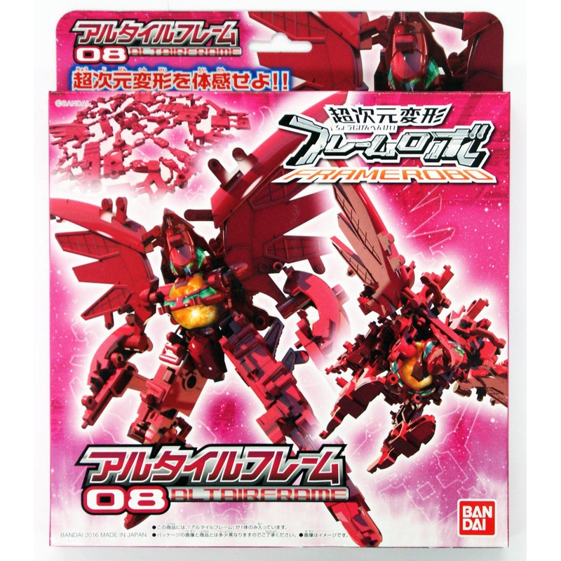 Bandai 060017 FRAMERobo 08 ALTAIRFRAME Plastic Model Kit
