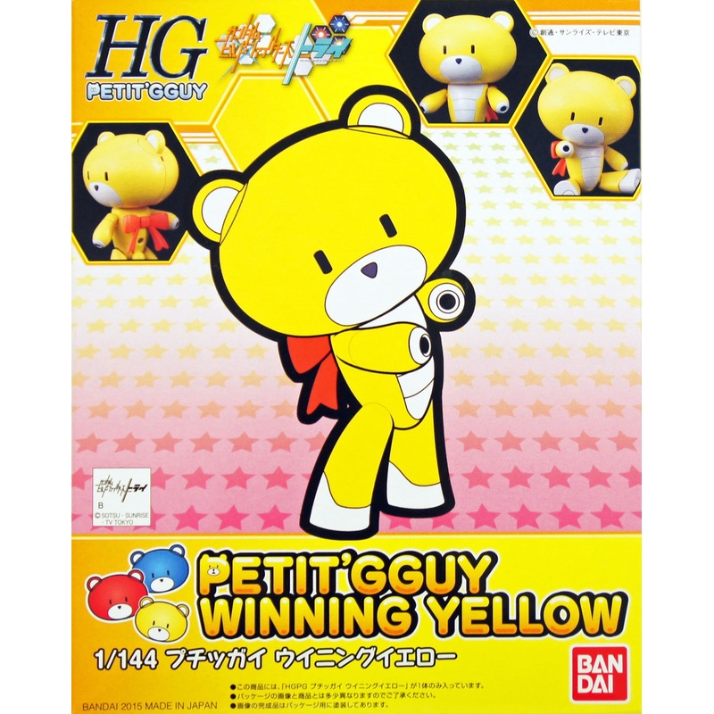 Bandai HG PETIT’GGUY 03 PETIT’GGUY WINNING YELLOW 1/144 Scale Kit