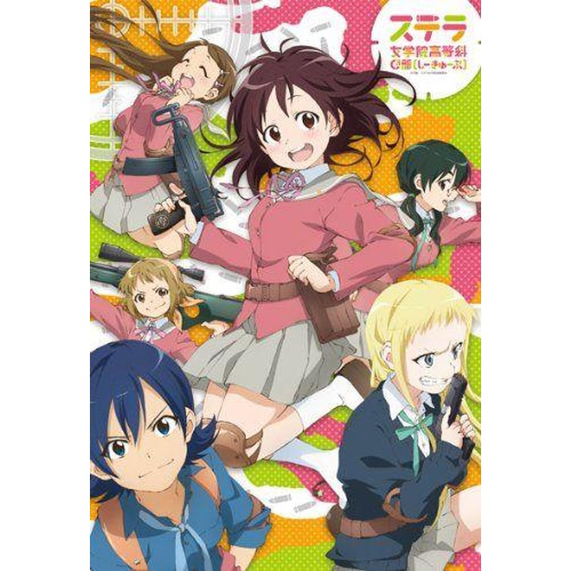 Ensky 300-791 Jigsaw Puzzle Stella Women’s Academy, High School Division Class C3. Class C3!!? Survival games!!? (300 Pieces)