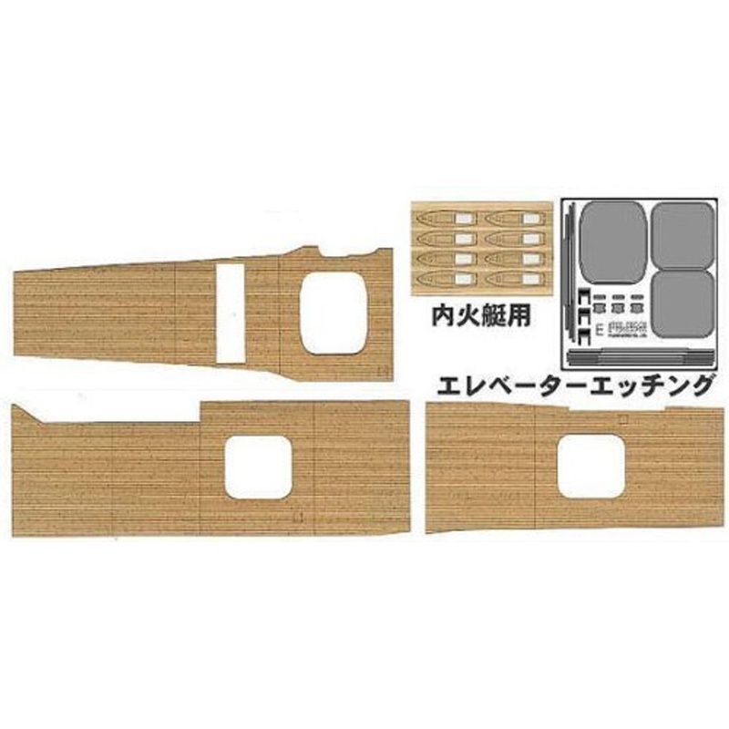 Fujimi 1/350 Gup22 Grade-Up Parts Shokaku Photo Etched Parts D & Wood Deck Set