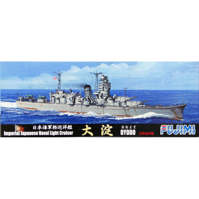 Fujimi TOKU-106 IJN Imperial Japanese Naval Light Cruiser Oyodo 1/700 Scale Kit