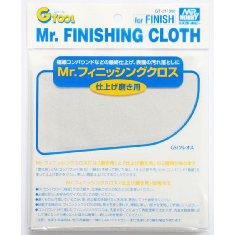 GSI Creos Mr.Hobby GT31 Mr. Finishing Cloth (For Finish)