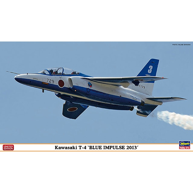 Hasegawa 02071 Kawasaki T-4 Blue Impulse 2013 1/72 Scale Kit