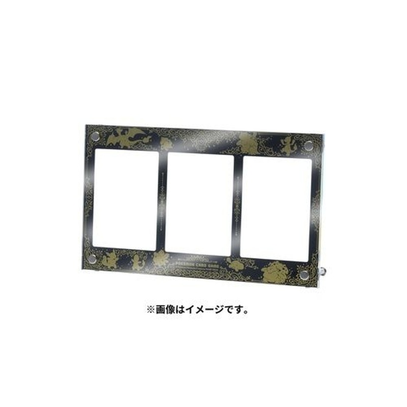 Pokemon Card Game TCG Triple Display Frame Evolution Venusaur Charizard Blastoise