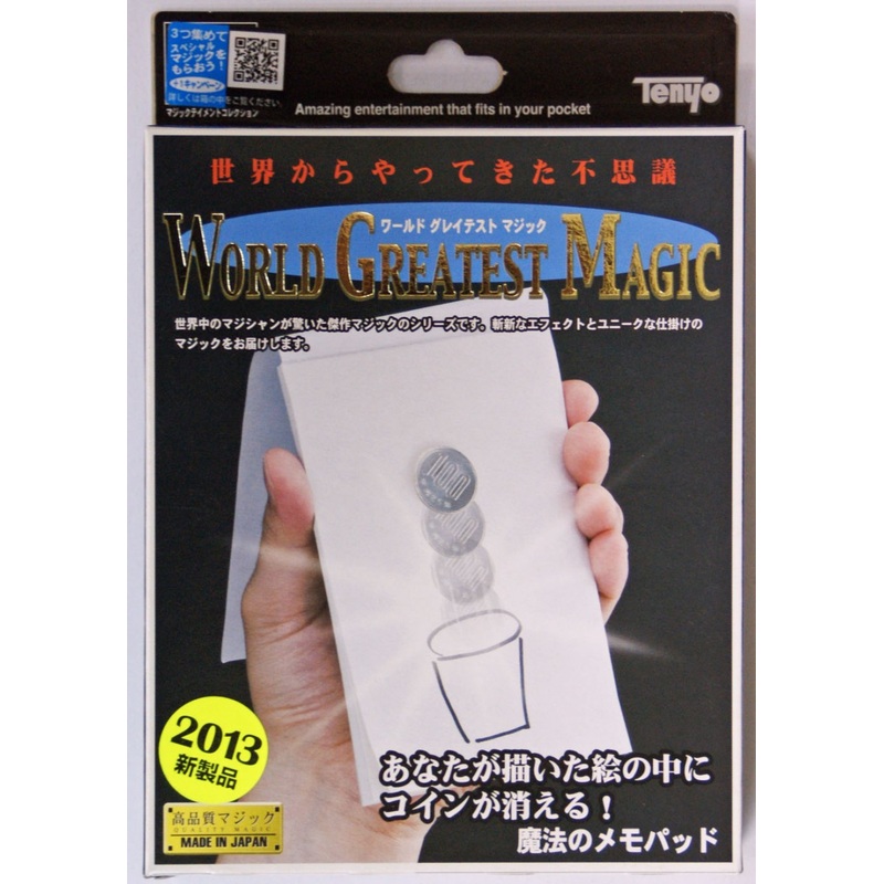 Tenyo Japan 116166(E) MAGIC MEMO PAD 2013 (Magic Trick)