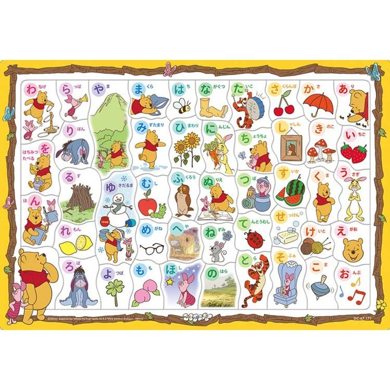 Tenyo Jigsaw Puzzle Disney Let’s Play with Pooh in Hiragana! (47 Pieces) Child Puzzle