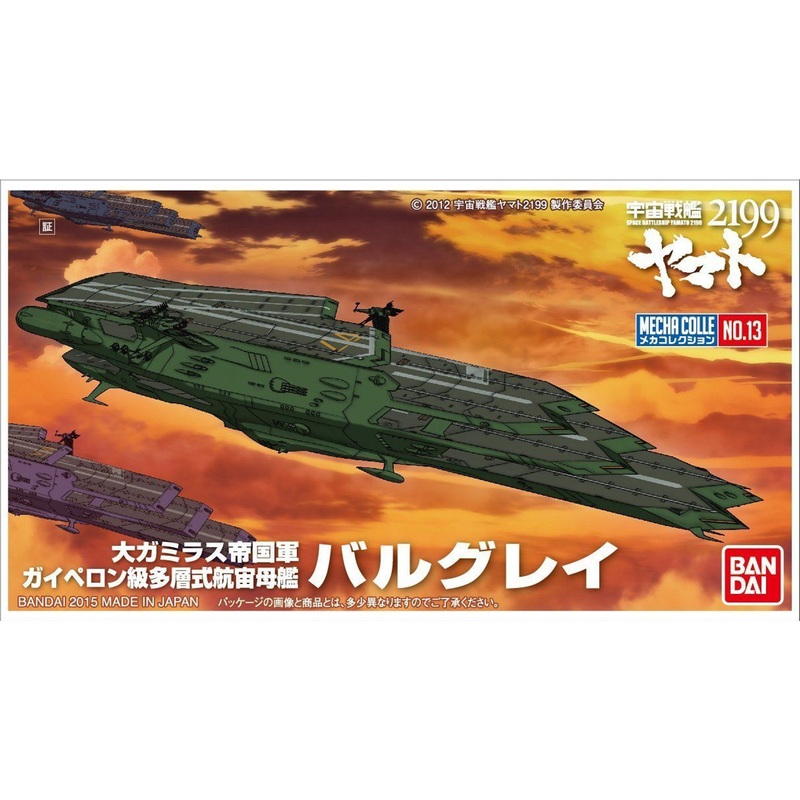 Bandai 956637 Space BattleShip Yamato 2199 Balgray Non Scale Kit