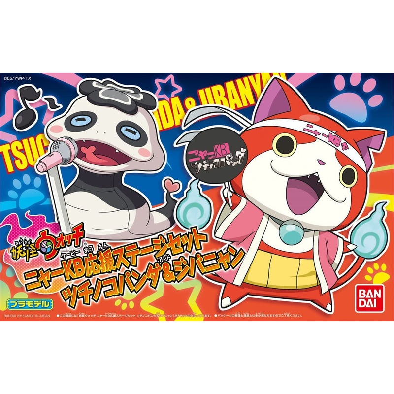 Bandai Yo-Kai Watch Nya-KB Cheering Stage Set Pandanoko & Jibanyan Plastic Model