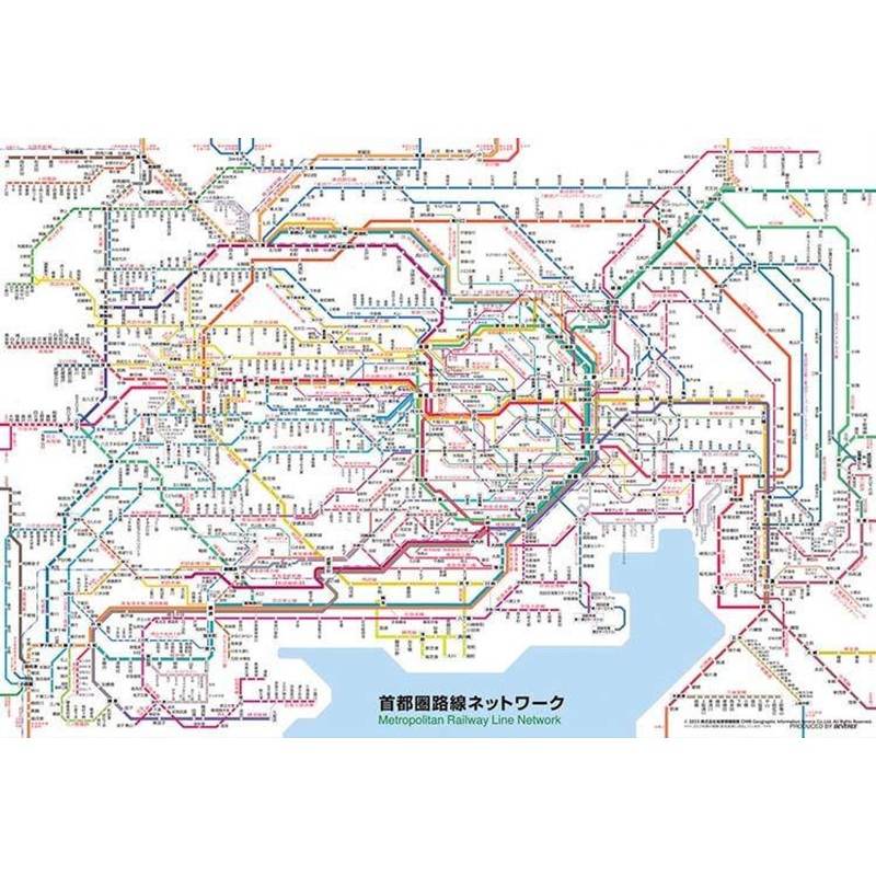 Beverly 300-012 Jigsaw Puzzle Capital Region Railway Network (300 Pieces)