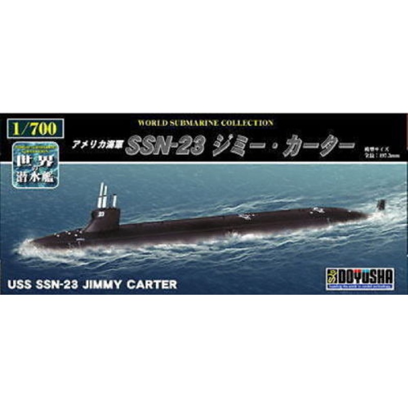 Doyusha 301043 USS SSN-23 Jimmy Carter Submarine 1/700 Scale Kit