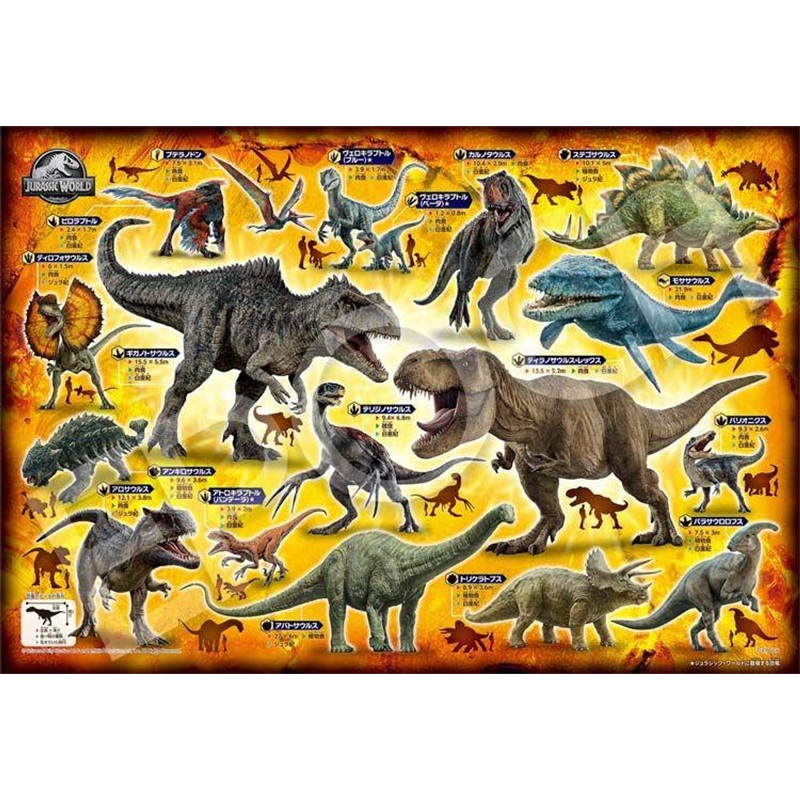 Epoch 26-502 Jigsaw Puzzle Jurassic World Dinosaur Encyclopedia (100 Pieces)