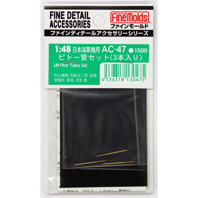 Fine Molds AC-47 Fine Detail Accessories Series IJN Pitot Tubes Set (3 pcs.) 1/48 Scale