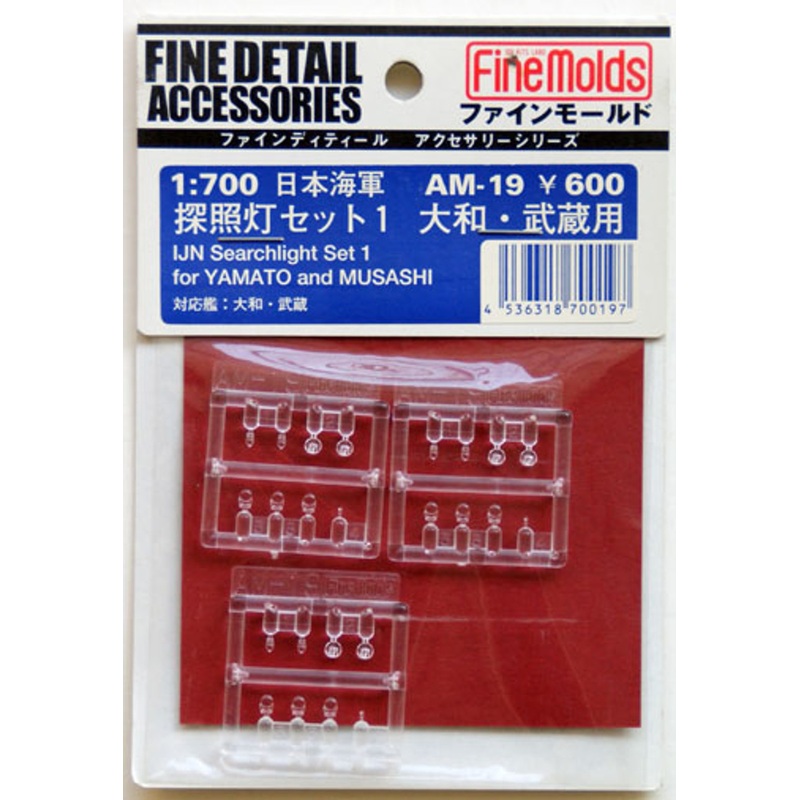 Fine Molds AM-19 IJN Searching Light Set 1 for Yamato and Musashi 1/700 Scale Photo-Etched Parts
