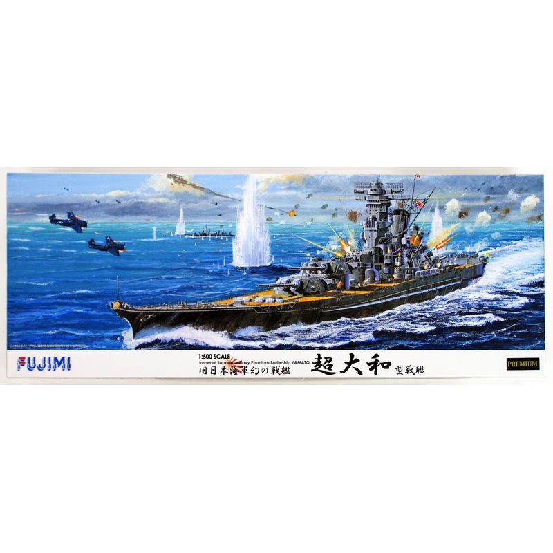 Fujimi 610122 IJN Phantom of the BattleShip Super Yamato Premium 1/500 Scale Kit