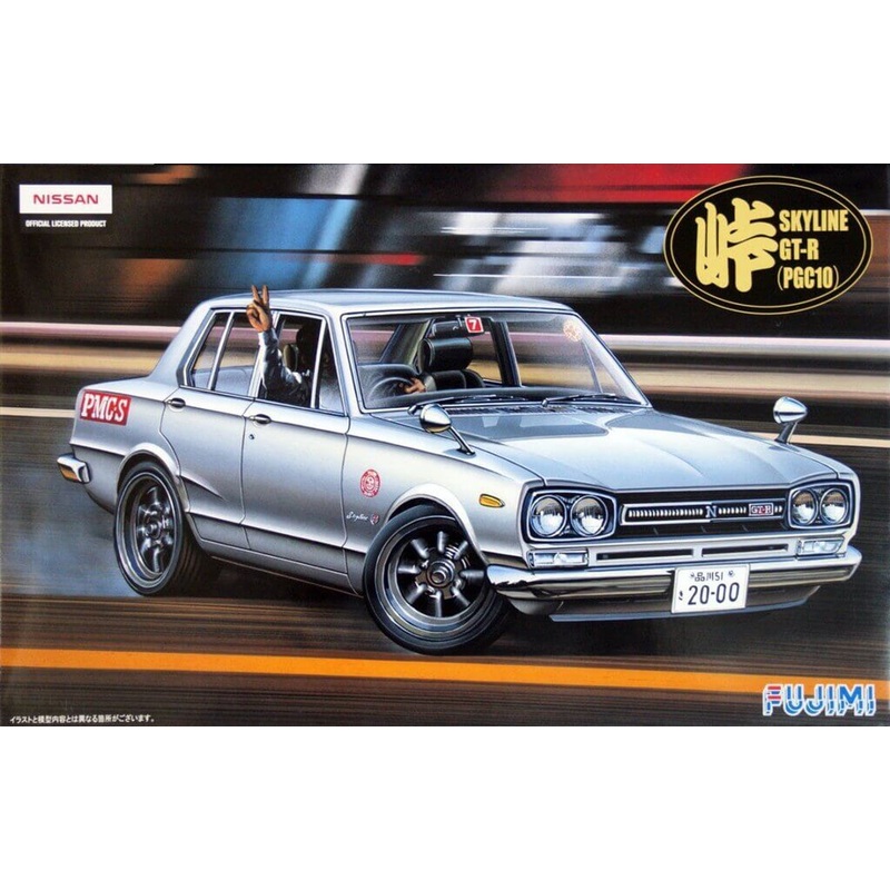 Fujimi TOHGE-08 Nissan HakOne Skyline GT-R (PGC10) Drift King 1/24 Scale Kit
