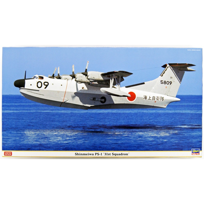 Hasegawa 02195 Shinmeiwa PS-1 31st Squadron 1/72 Scale Kit