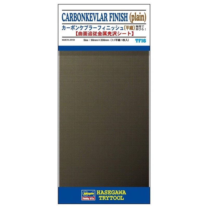 Hasegawa TF-16 Carbon Kevlar Finish Plain 1 sheet (90 x 200mm)