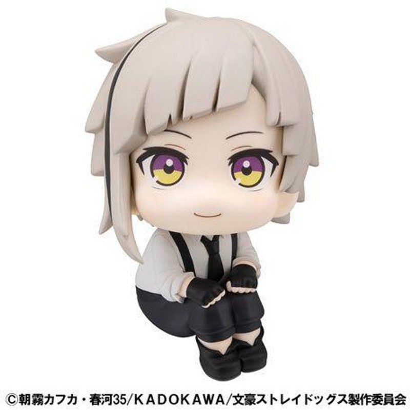 MegaHouse Look Up Atsushi Nakajima (Bungo Stray Dogs) Figure