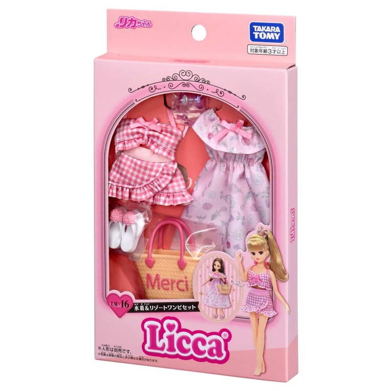 Takara Tomy Licca-chan LW-16 Swimsuit & Resort Dress Set