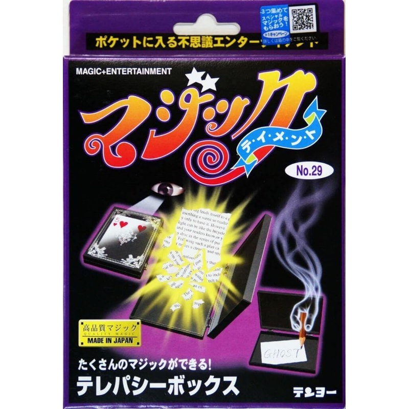 Tenyo Japan 110355 TELEPATHY BOX (Magic Trick)