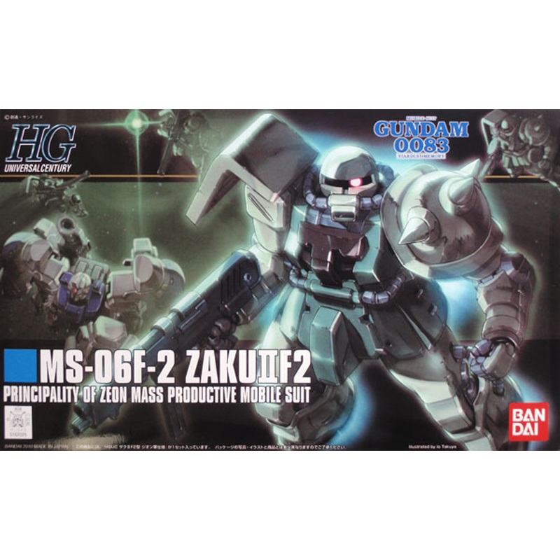 Bandai HGUC 105 Gundam MS-06F-2 ZAKU II F2 1/144 Scale Kit
