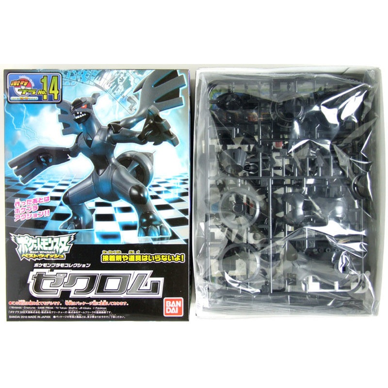 Bandai Pokemon Plamo 14 Zekrom (Plastic Model Kit)