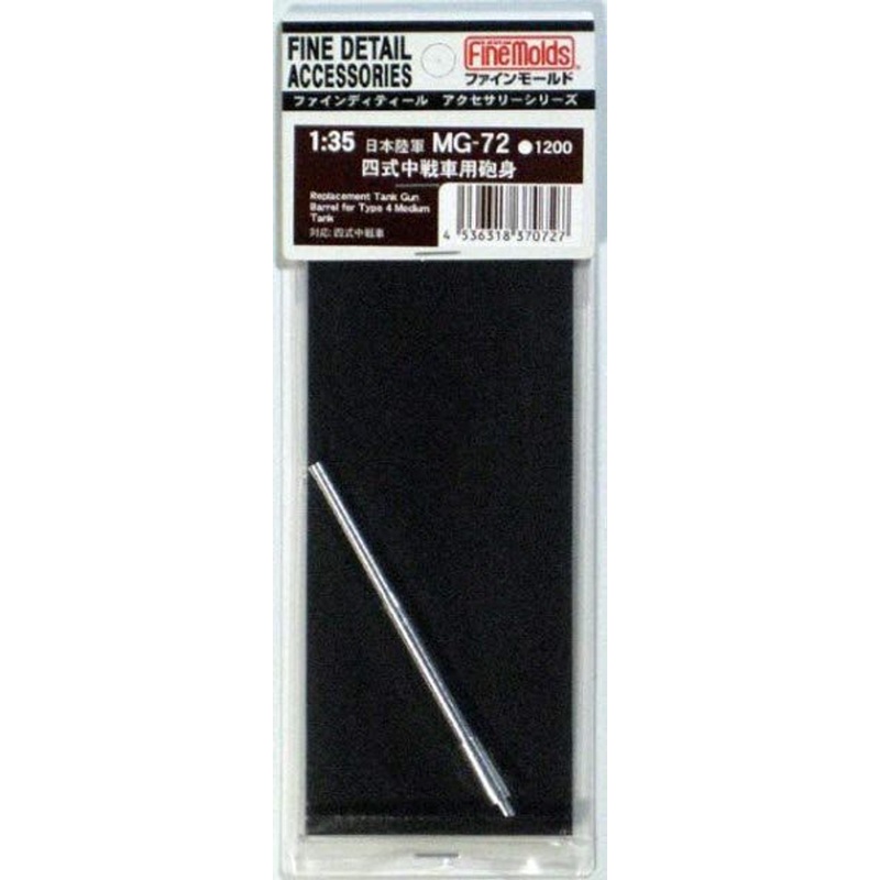 Fine Molds Fine Detail Accessories 1/35 Type 4 Medium Tank ‘Chi-To’ Replacement Tank Gun Barrel