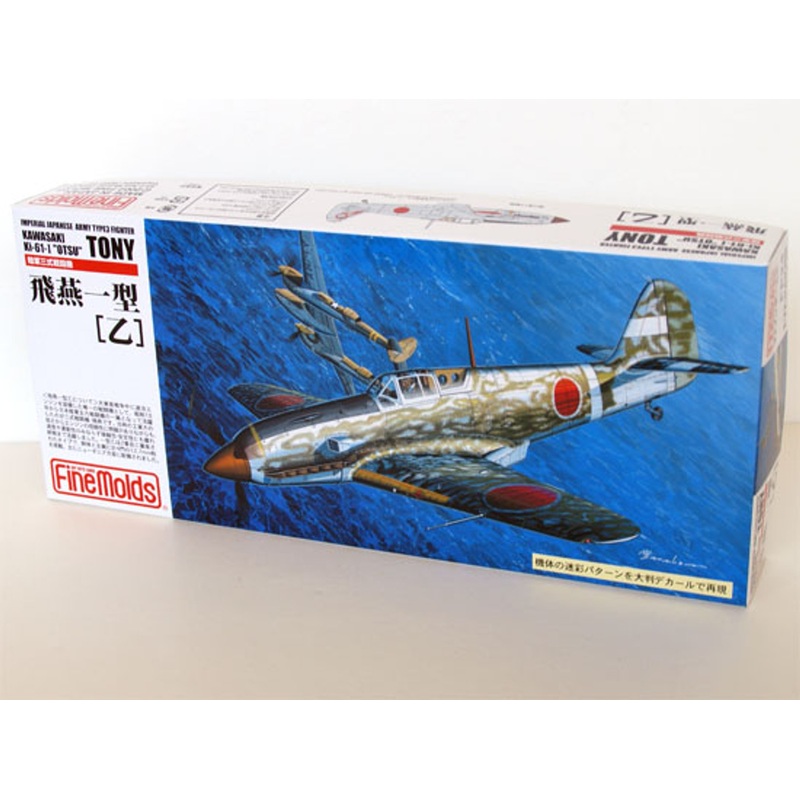 Fine Molds FP24 KAWASAKI Ki-61-I OTSU TONY 1/72 Scale Kit