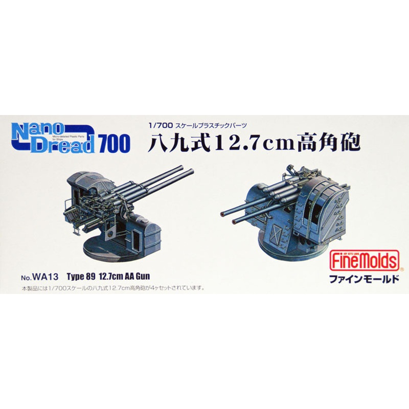 Fine Molds WA13 Type 89 12.7cm AA Gun Set 1/700 Scale Micro-detailed Parts