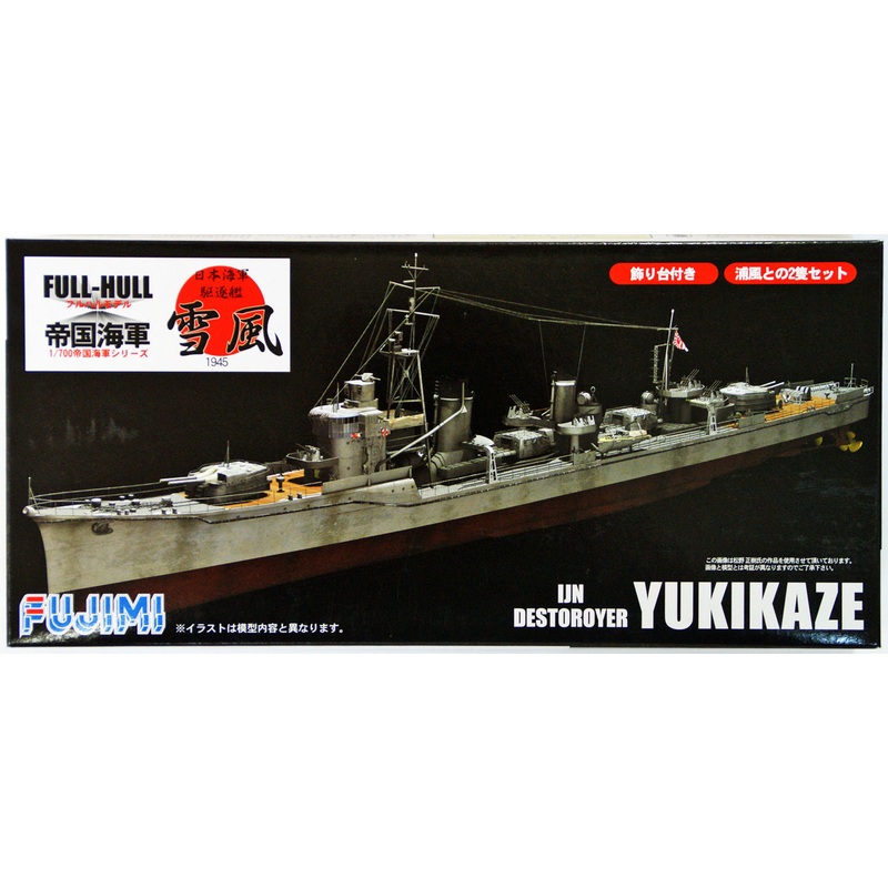 Fujimi FH-12 IJN Destroyer Yukikaze (Full Hull) 1/700 Scale Kit