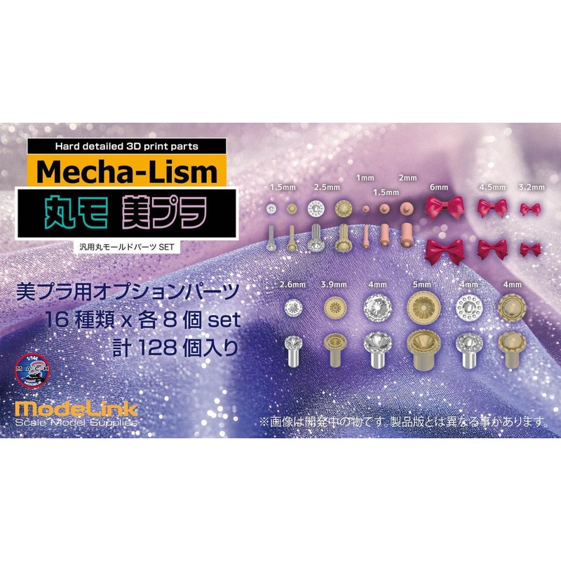 Marumo Bipla optional parts set round buttons etc.